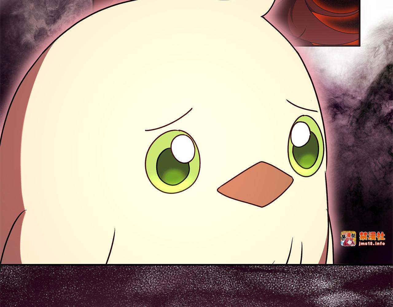 第14话 红色羽毛 第 173 页