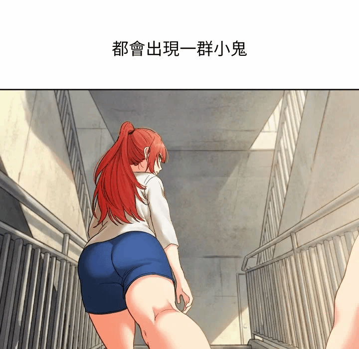 第37话 第 67 页