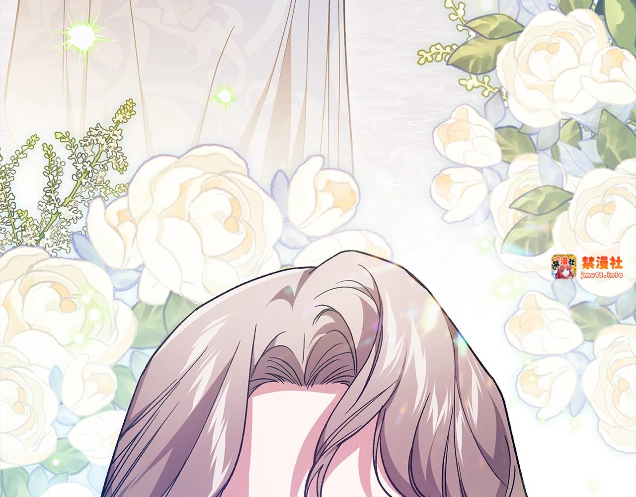 第74话 婆婆好宠，爱了 第 63 页