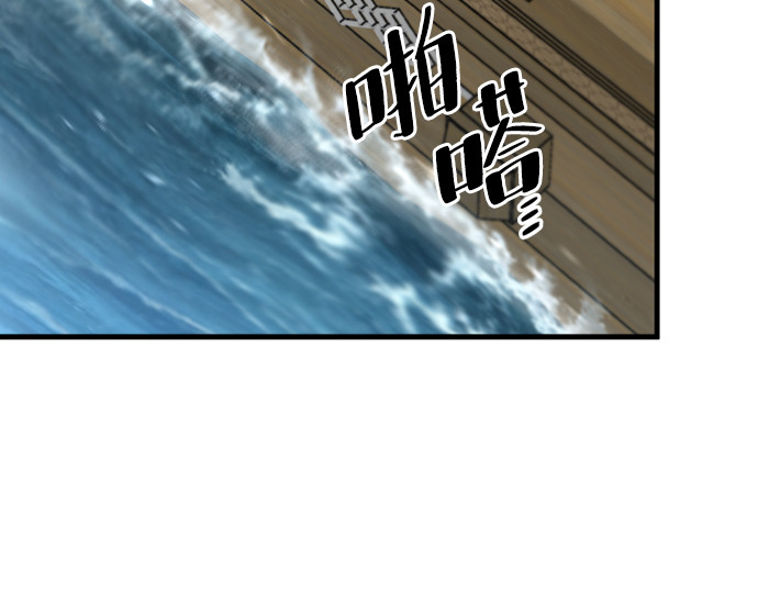第145话 第 82 页