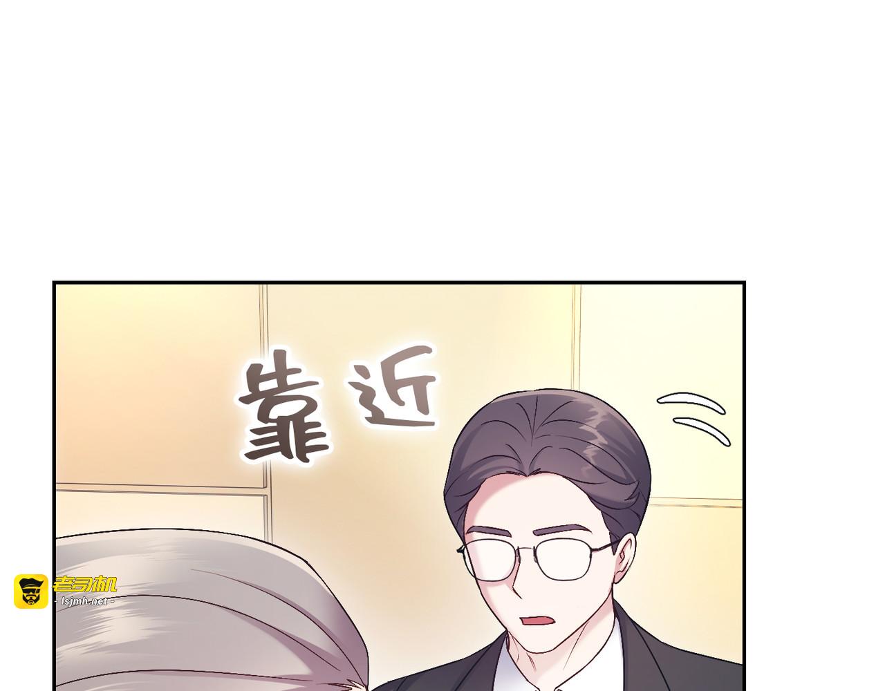 第 60话 第 59 页