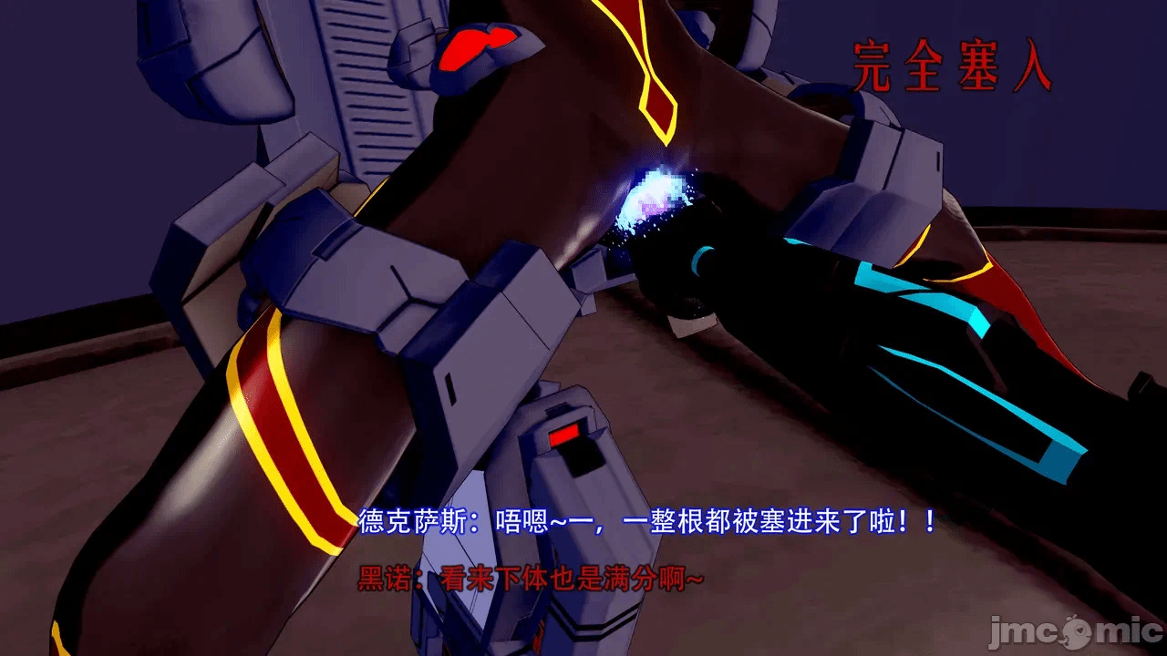 第一话 第 102 页
