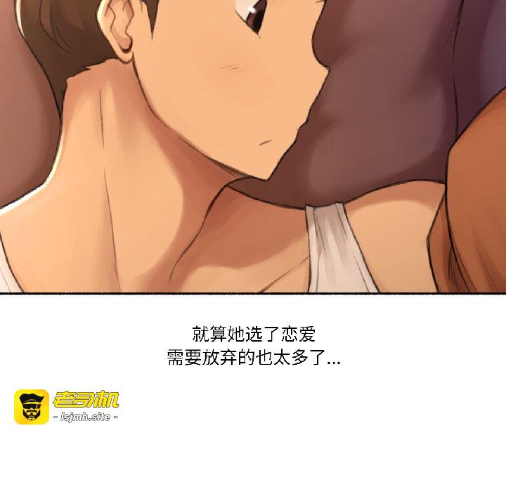 第23话 第 89 页