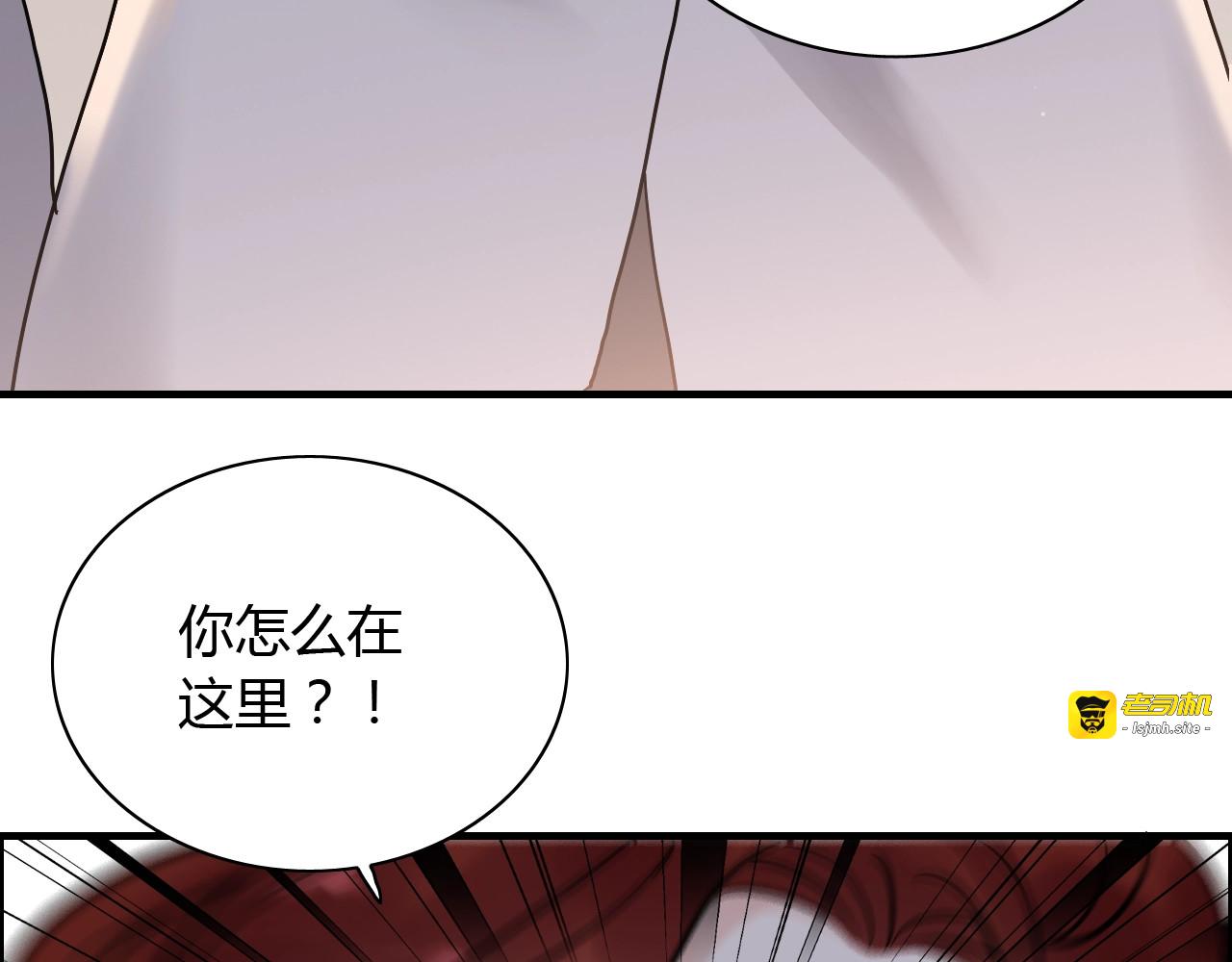第181话 他也来了？！ 第 81 页