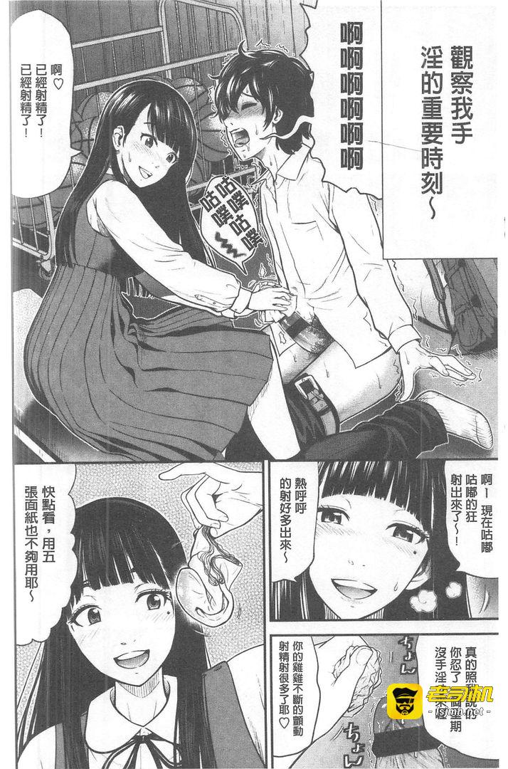 第1话 第 145 页