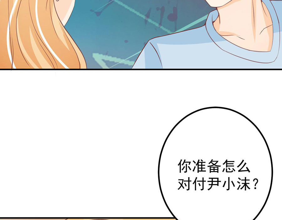 第185话 第 26 页