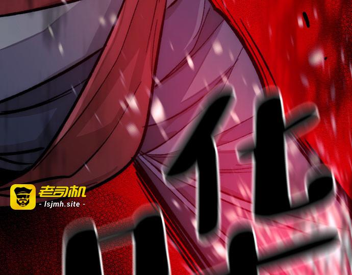 第31话 第 473 页