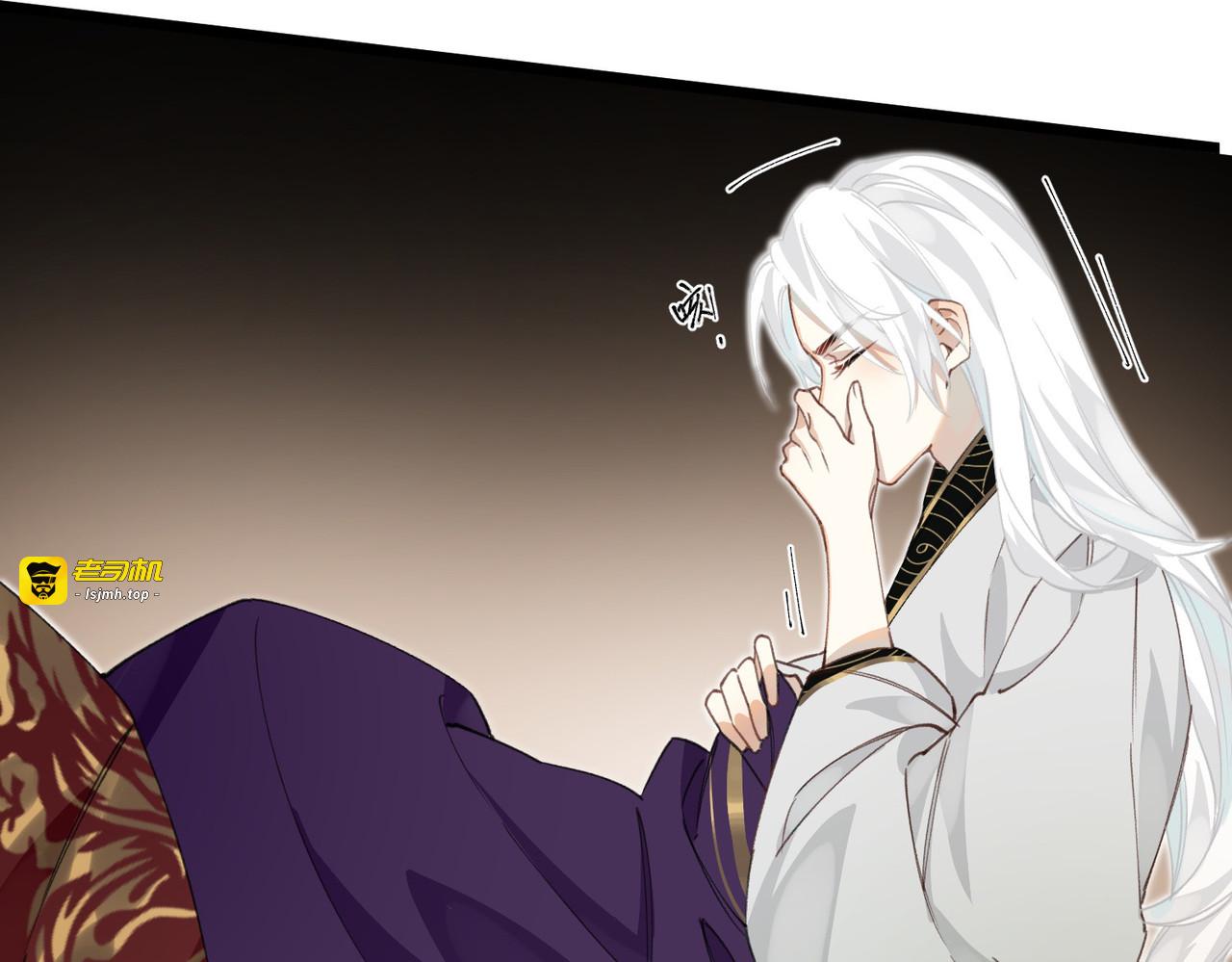 第15话 治病要靠云雨情？ 第 37 页