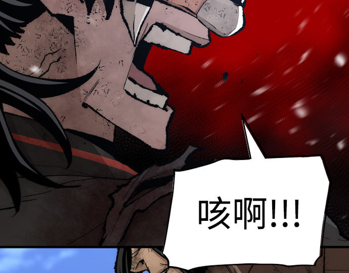 第50话 第 210 页