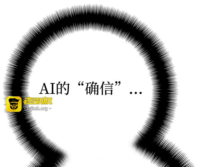 第92话 第 15 页