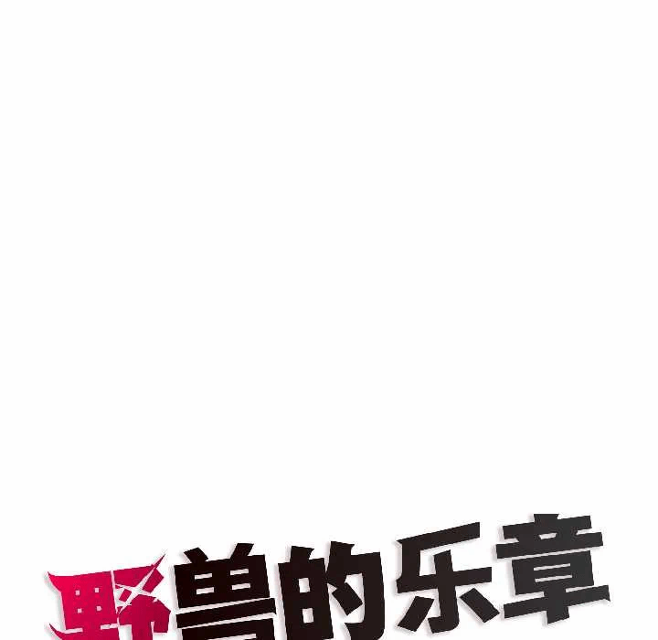 第5话 第 171 页