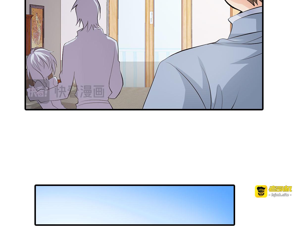 第5话 第 81 页