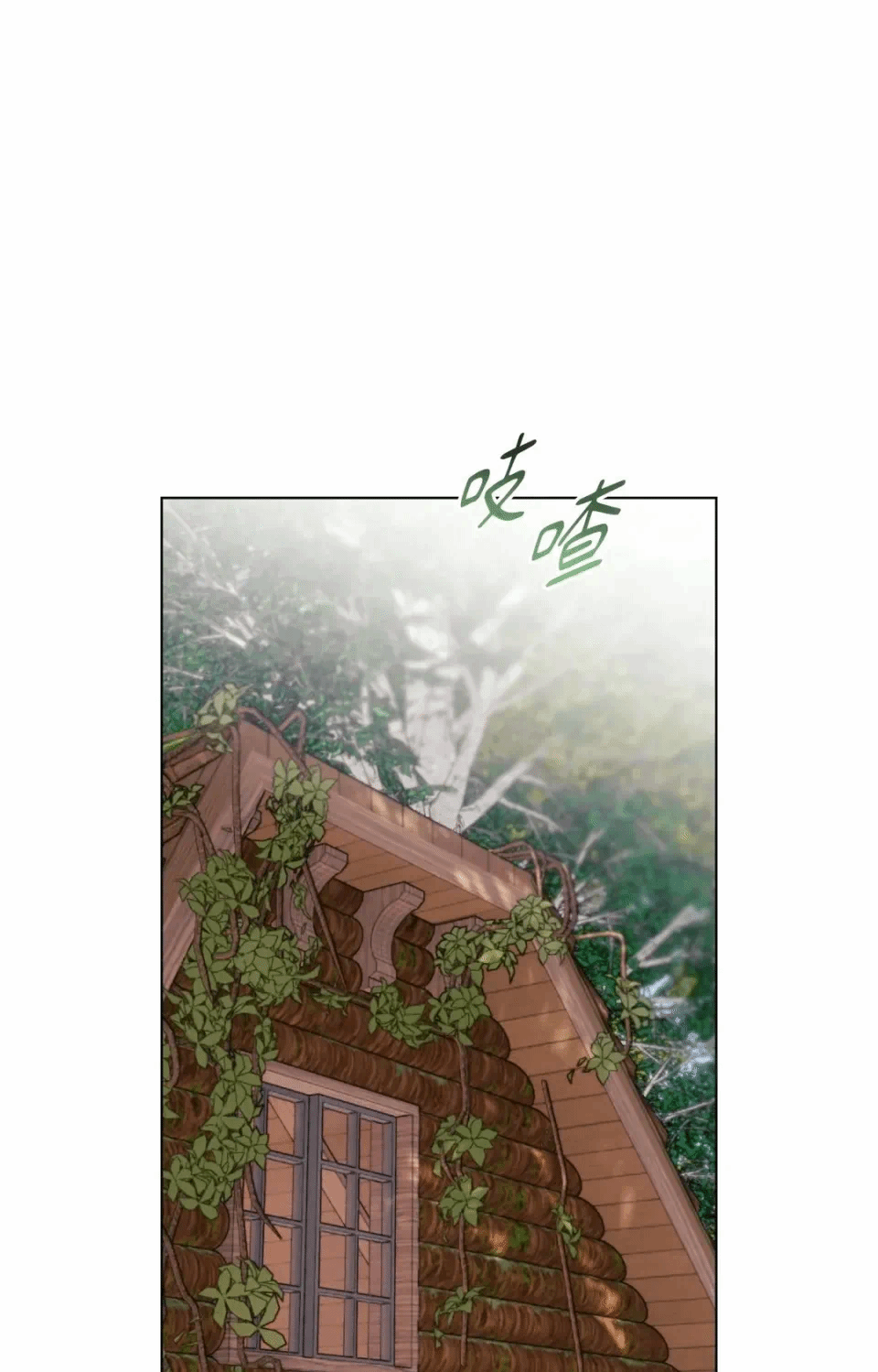 第11话 第 56 页