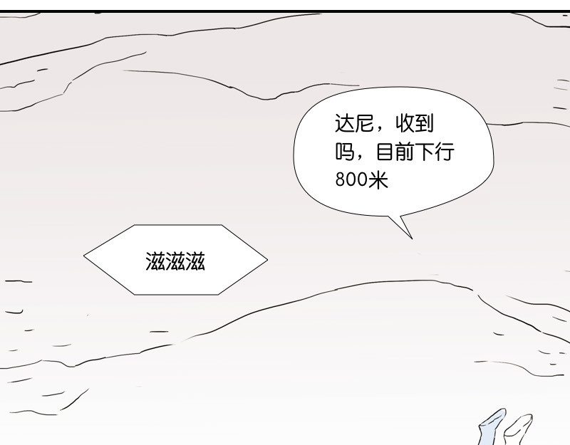 第2话 第 58 页