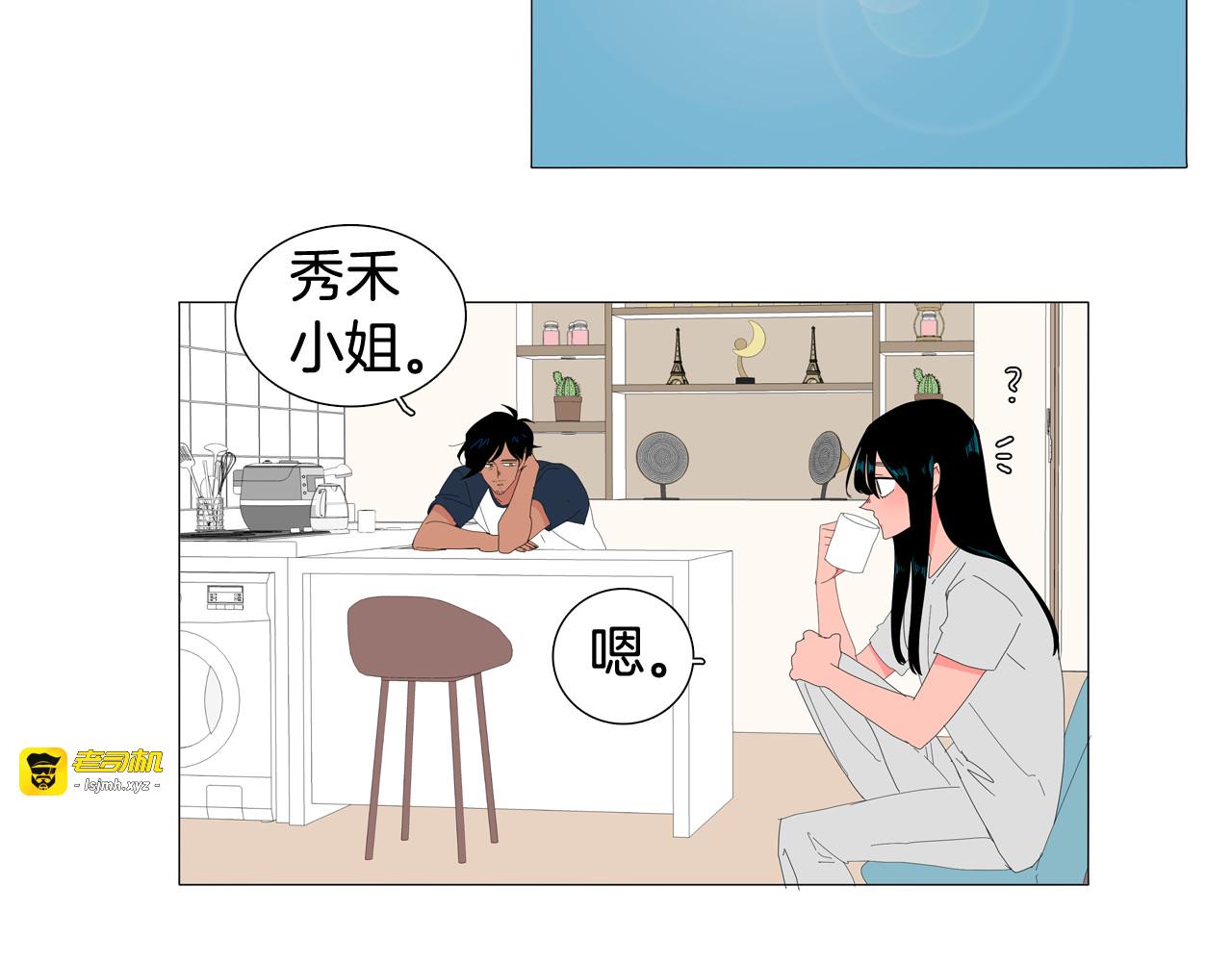 第46话 我也爱你 第 19 页