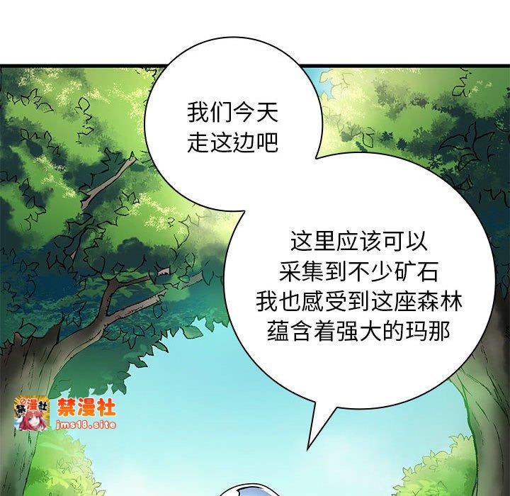 第14话 第 19 页