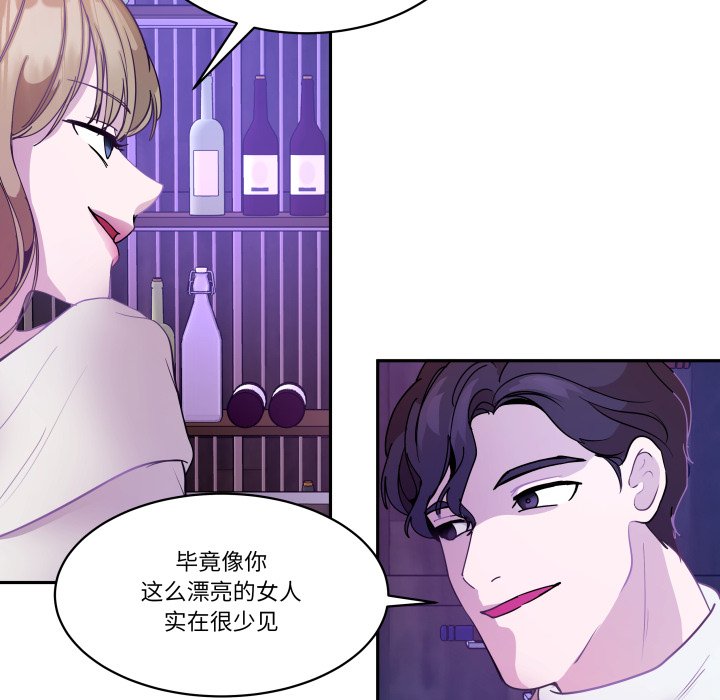 第48话 第 76 页
