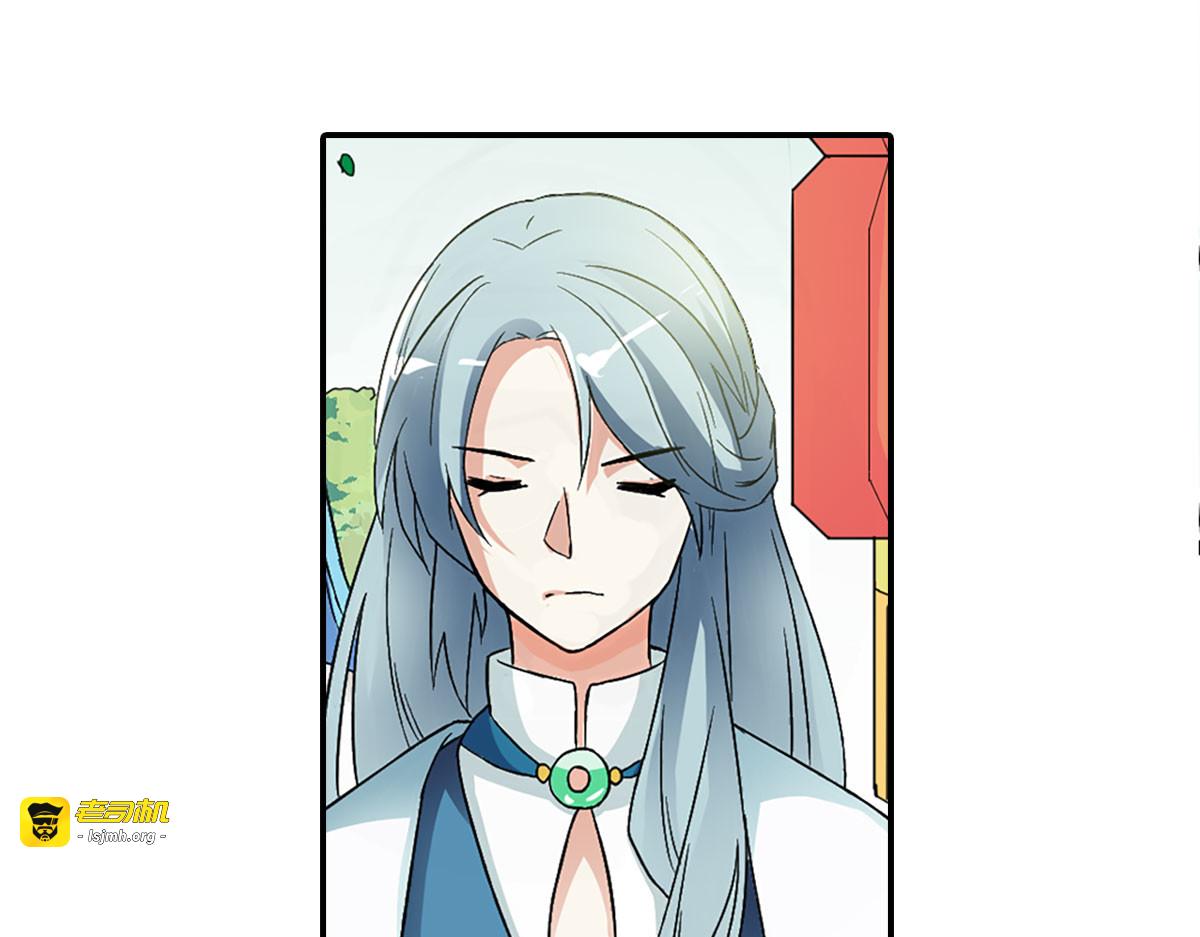 第5话 第 13 页