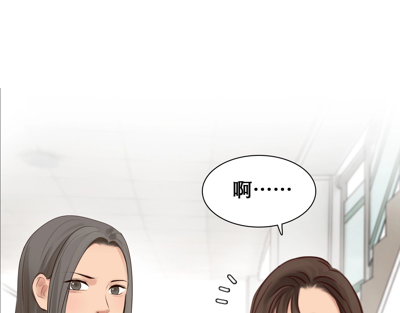 第41话 她是我的朋友。 第 92 页