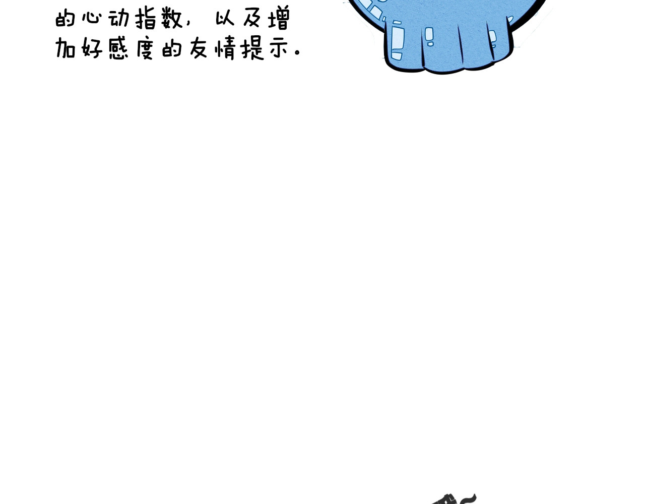 第64话 恶念👻 第 180 页