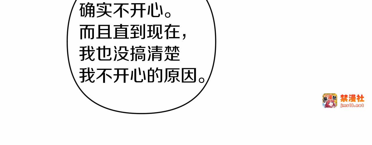 第一季完结话 所有的问题都出自他老婆 第 101 页