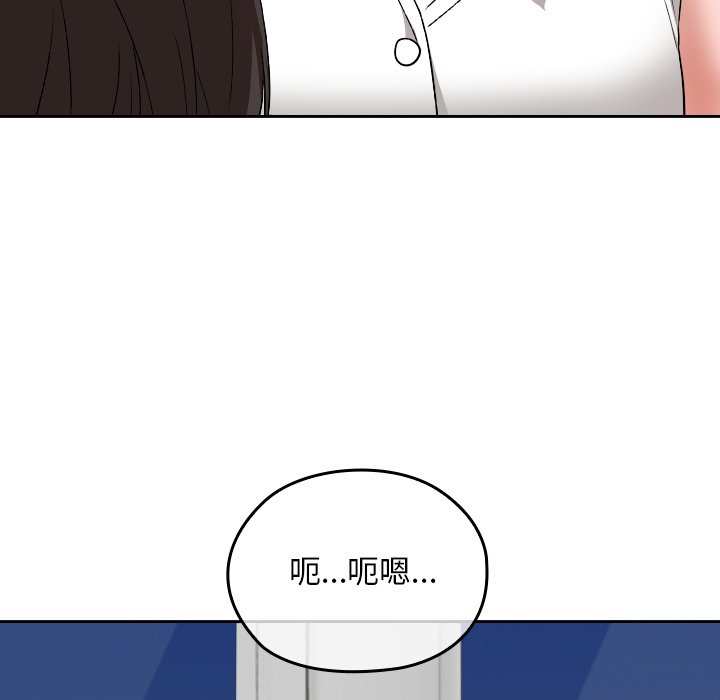 第16话 第 114 页