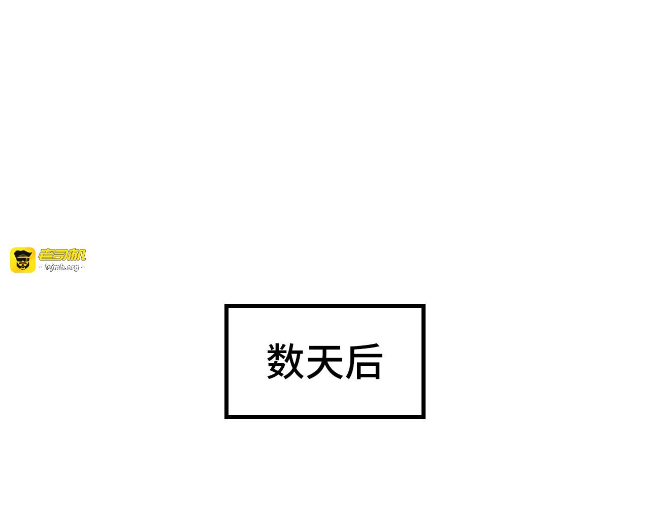 第185话 达蒙 第 59 页