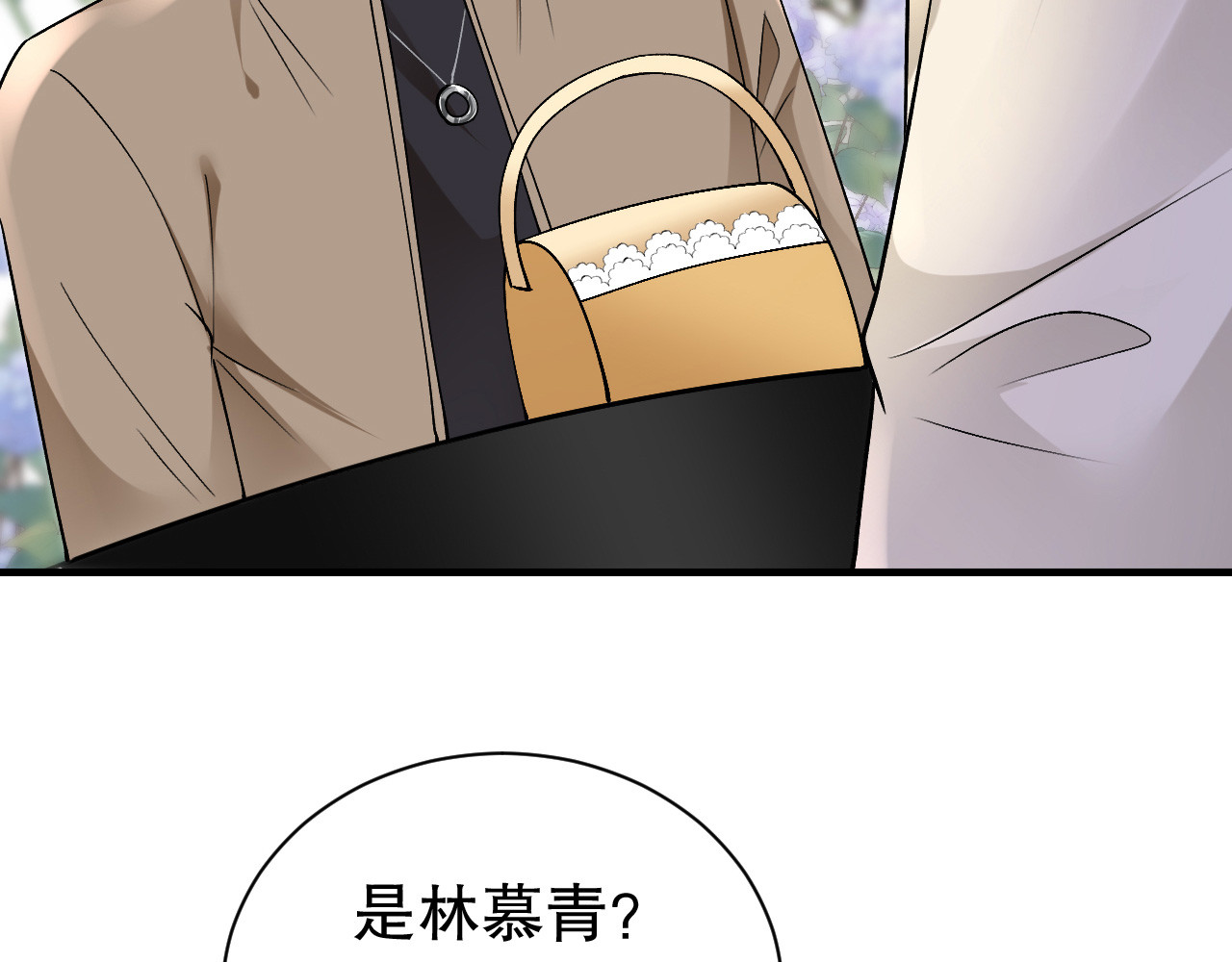 第161话 订婚 第 8 页