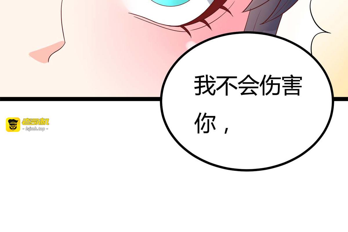 第18话 第 55 页