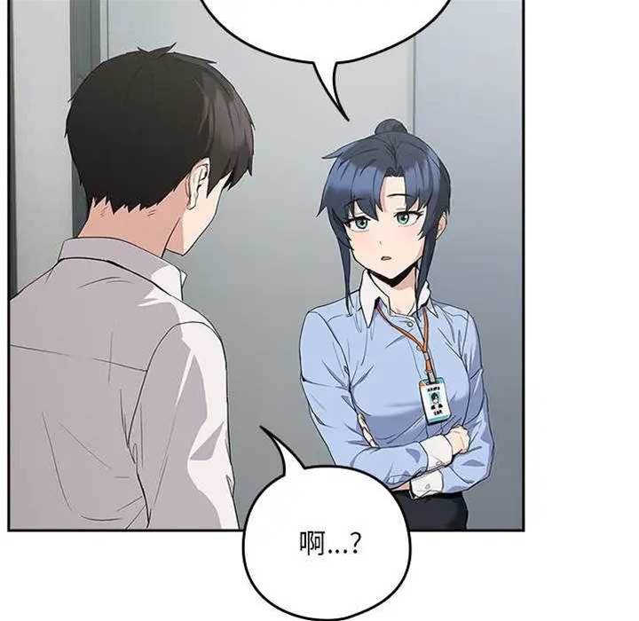 第12话 第 12 页