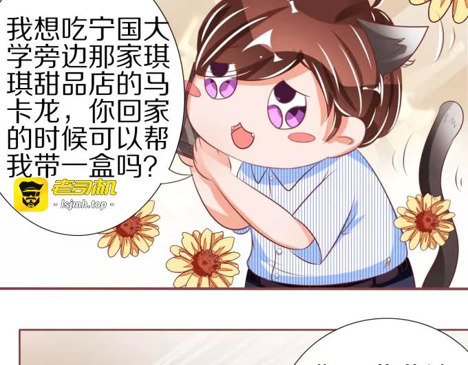 第48话 第 29 页