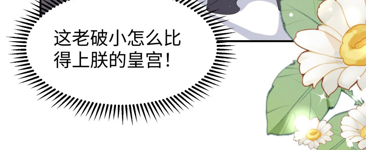 第28话 第 22 页