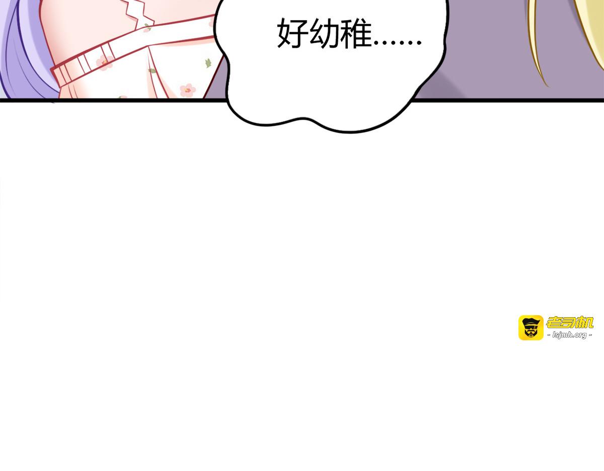 第14话 第 17 页