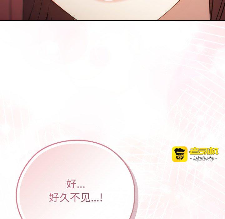 第9话 第 13 页
