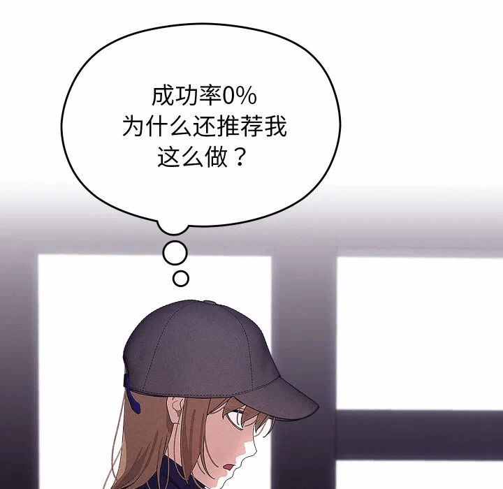 第26话 第 17 页