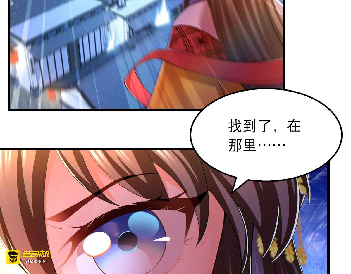 第66话 寻找云儿 第 59 页