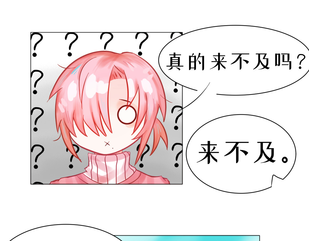第2章-什么造反？！那是起义。 第 13 页