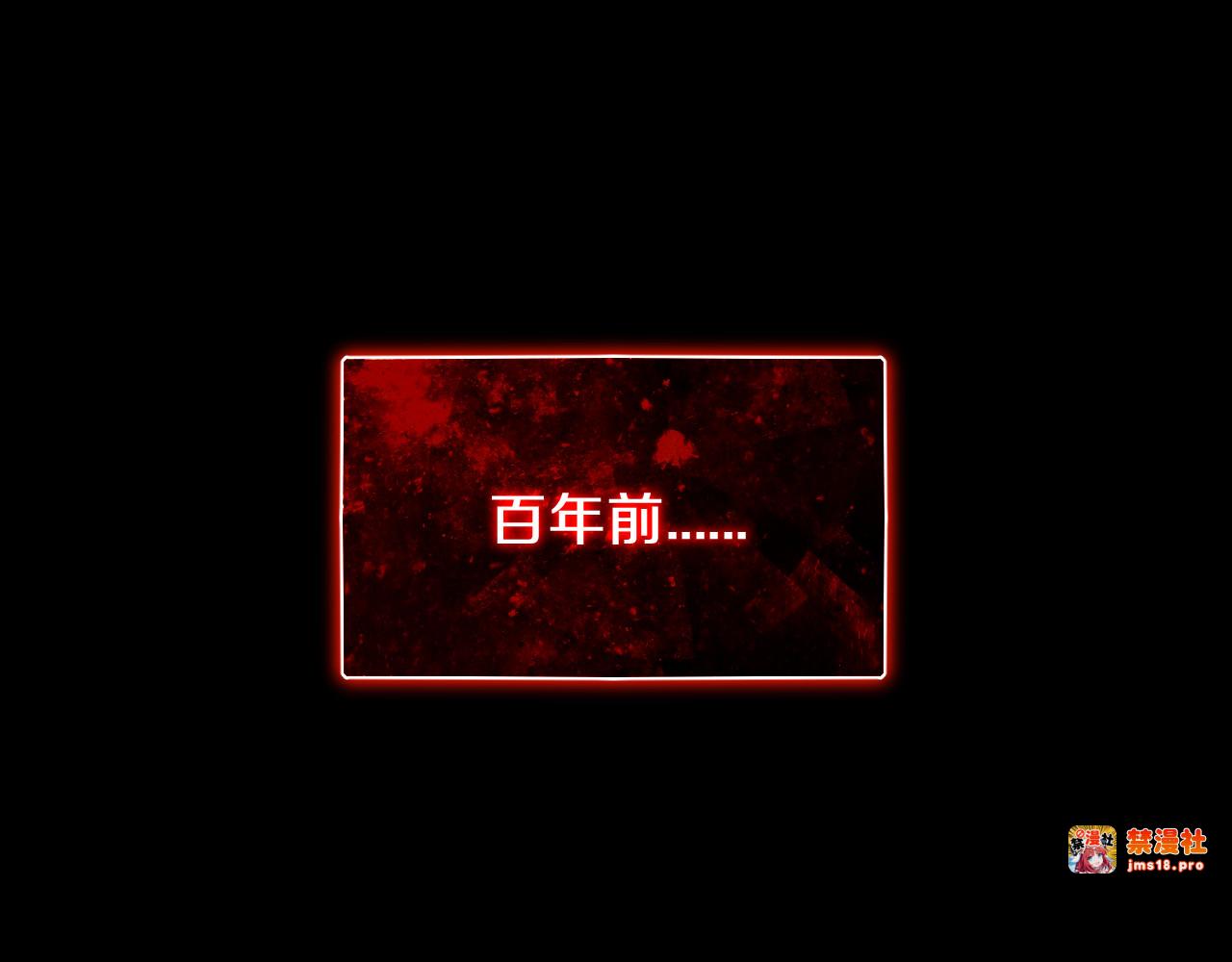 第1话  国运擂台 第 21 页