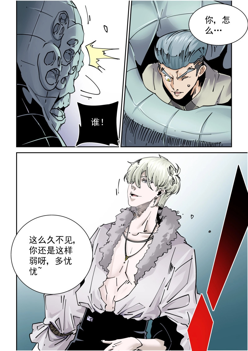 第288话 新世界篇288.重返监狱4 第 18 页