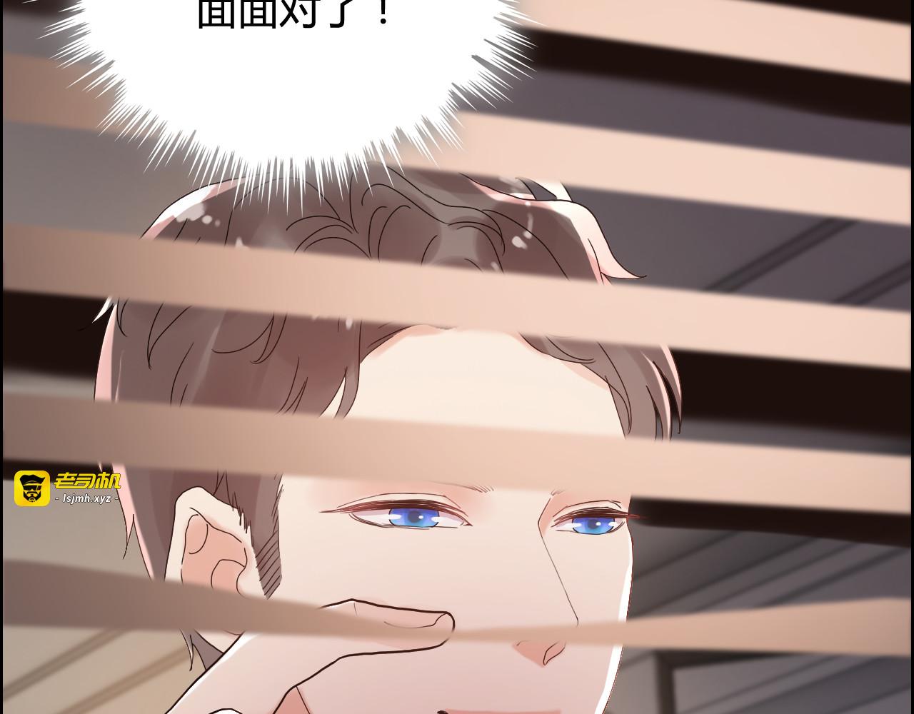 第54话 终于要见面了 第 57 页