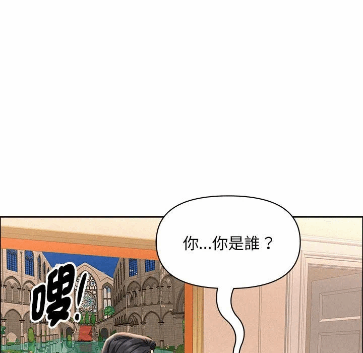 第43话 第 54 页