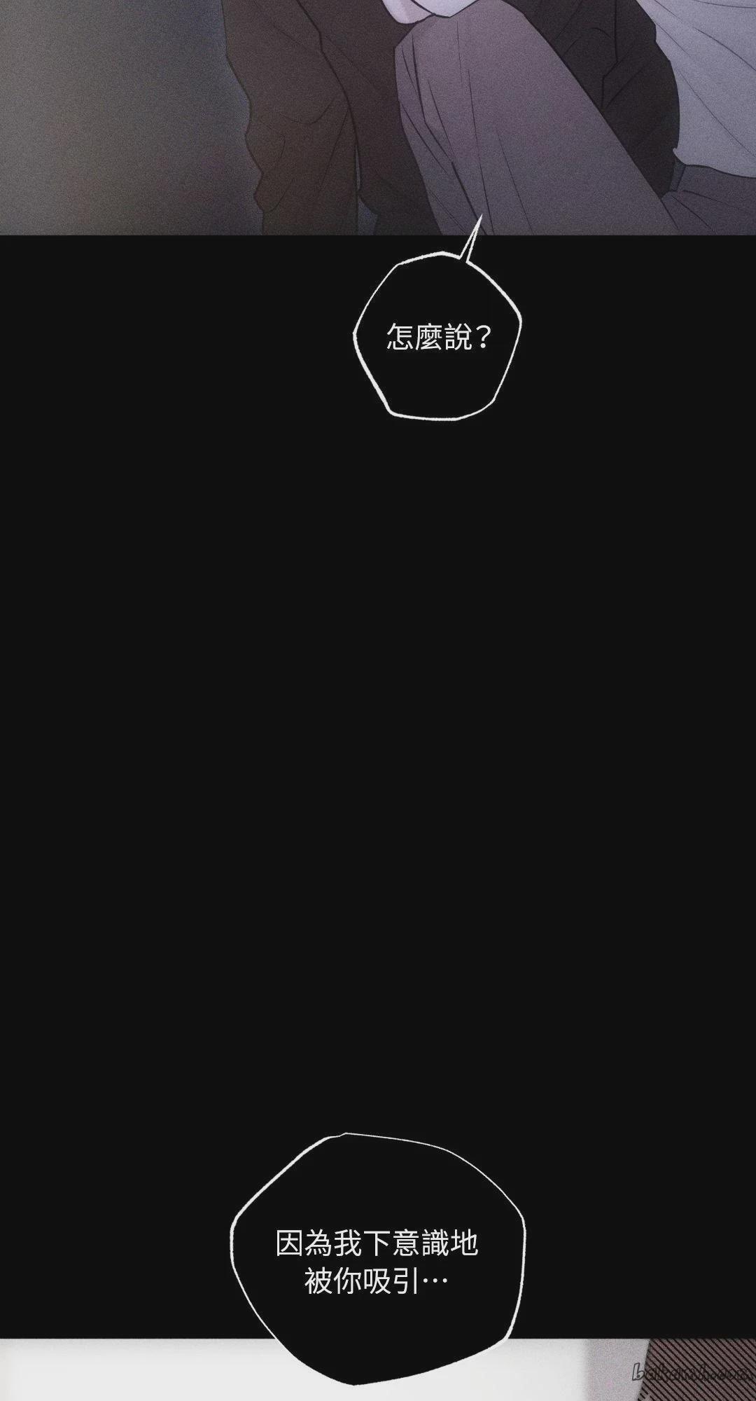 第43话 第 43 页