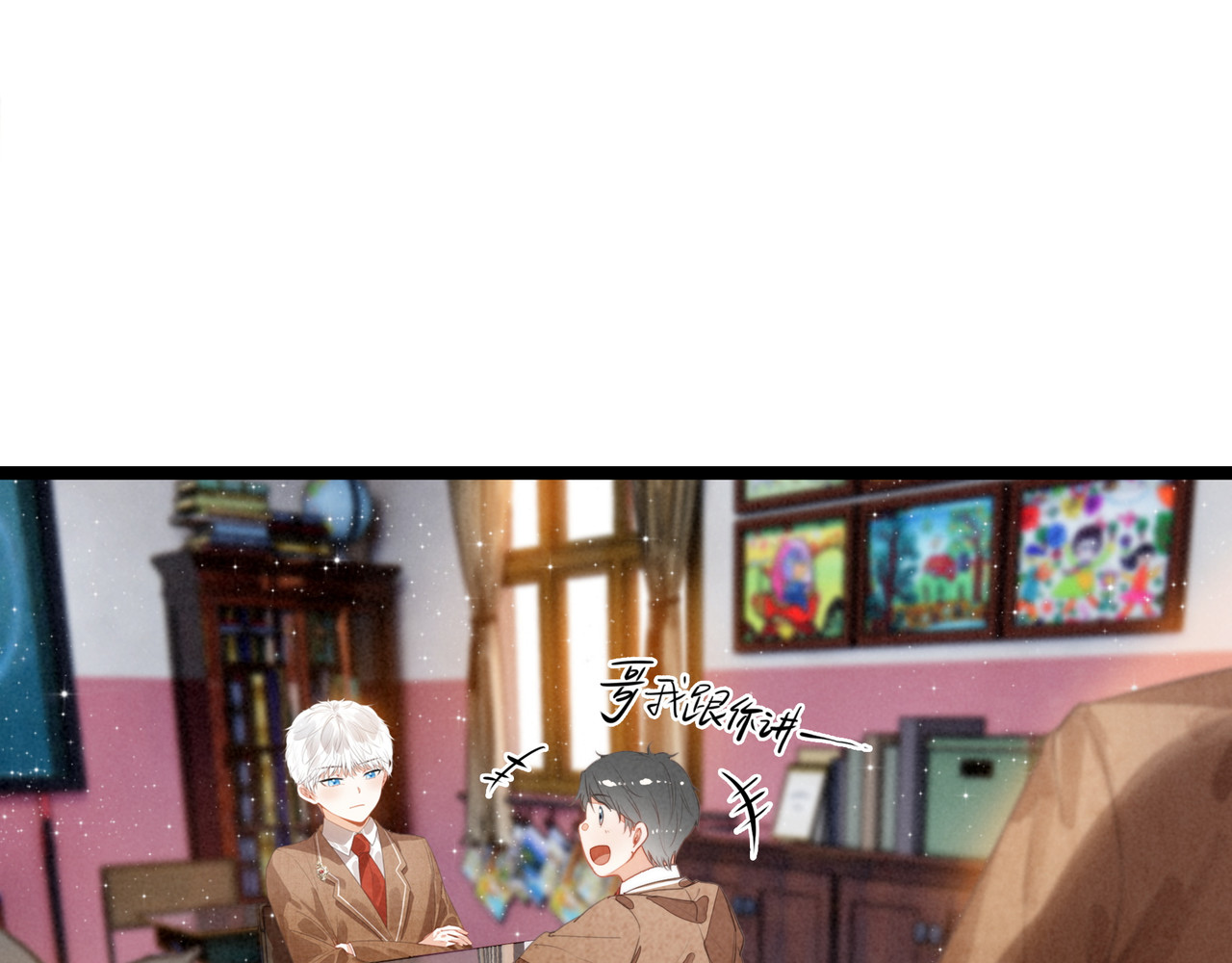 第39话 喂！你来帮忙啊！ 第 52 页