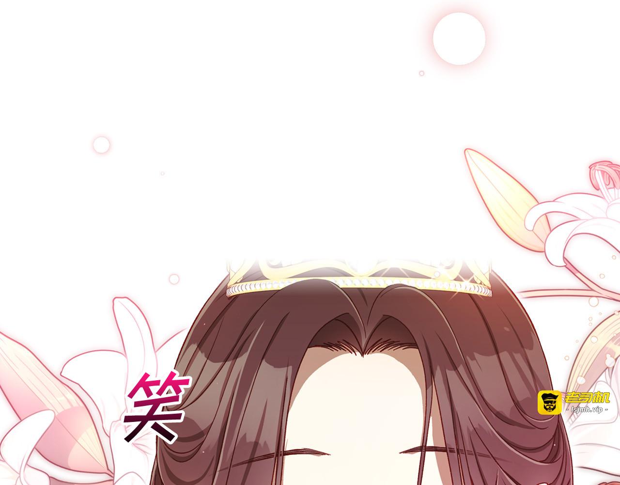 第65话 放手吧 第 69 页