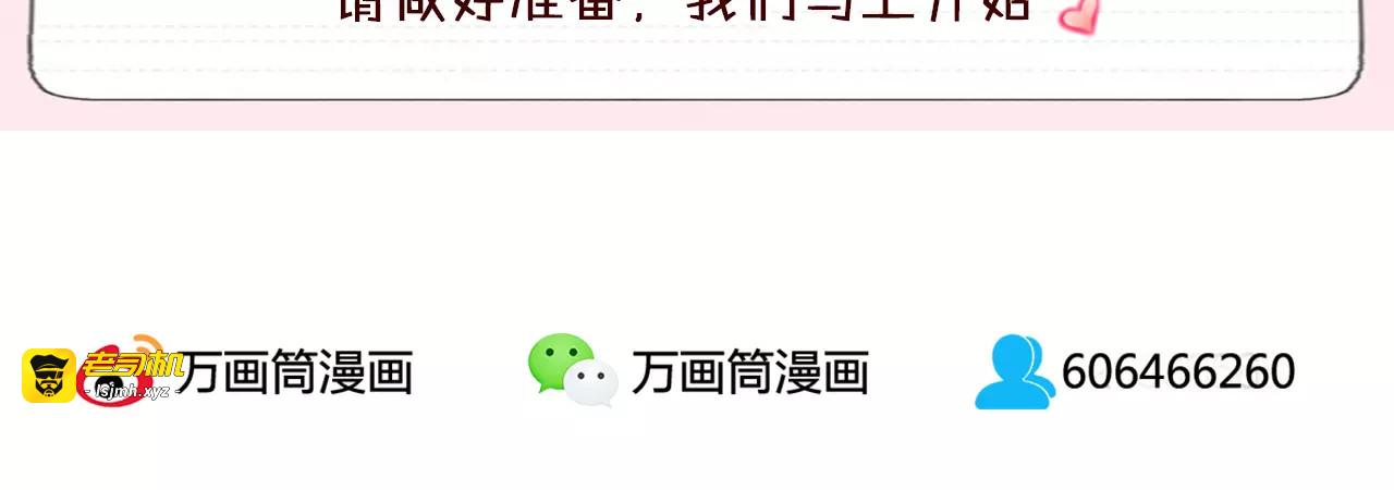 第11话 第 53 页