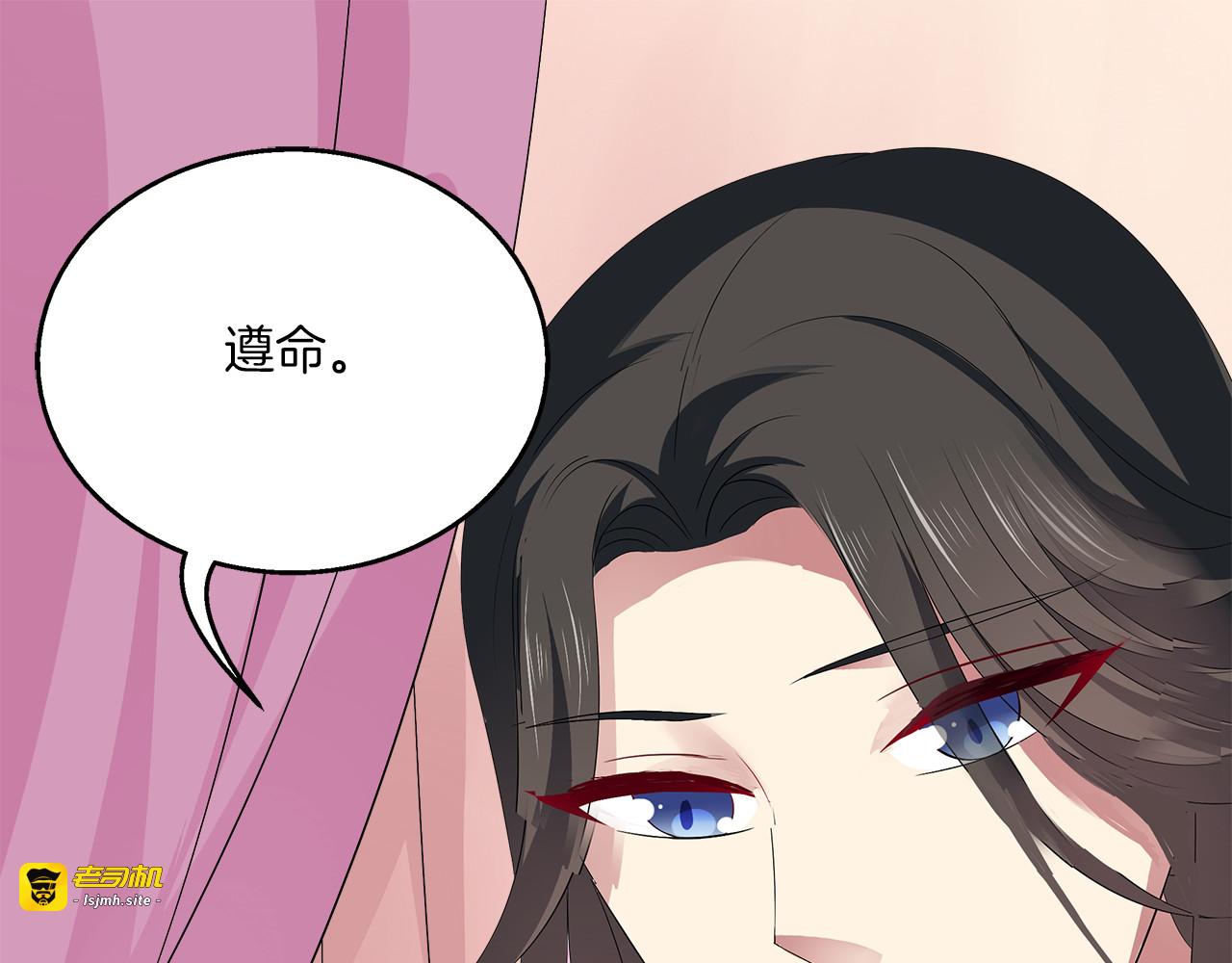 第5话 诱惑你 第 51 页