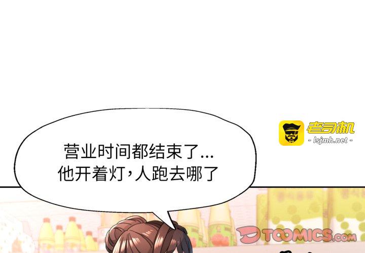 第56话 第 3 页