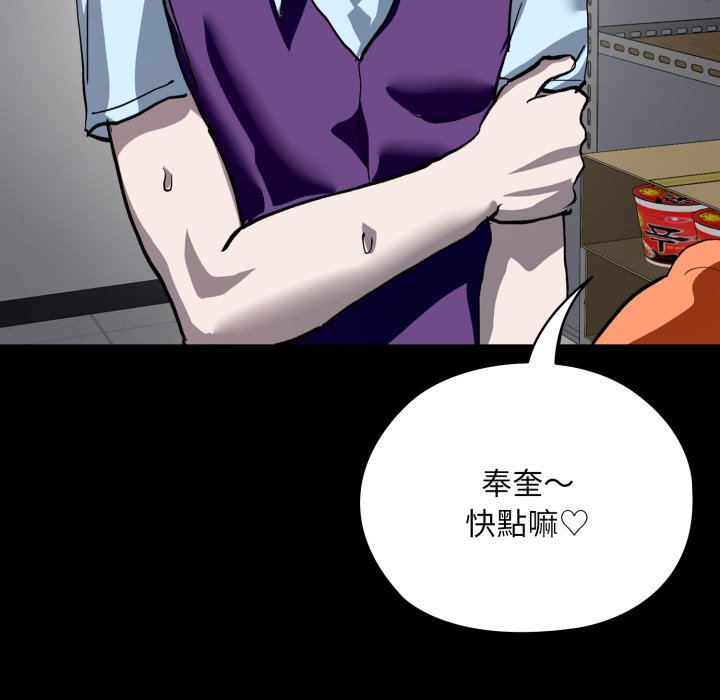 第5话 第 192 页