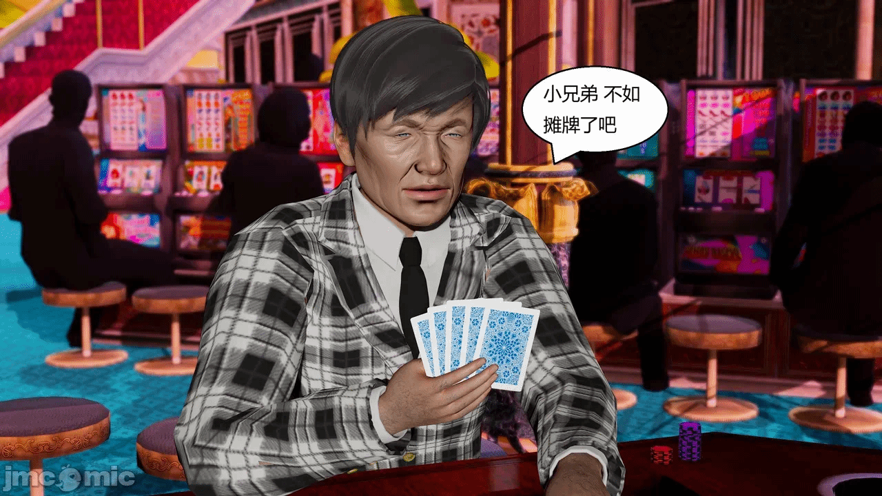 第一话 第 902 页