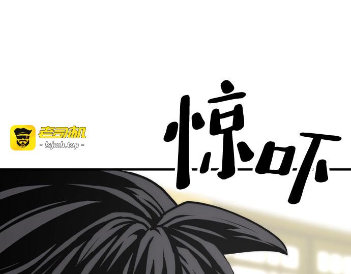 第46话 第 61 页